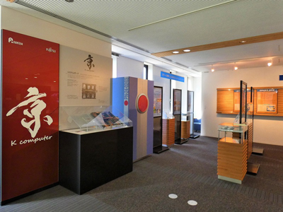 Computational Science Research Support Center Display Room